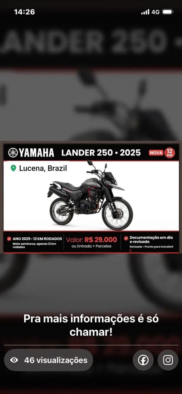 Lander 250 