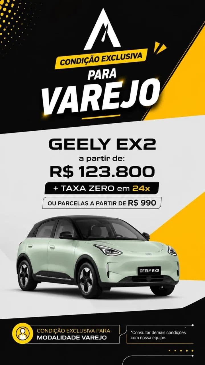 Geely EX2 Pro 2026
