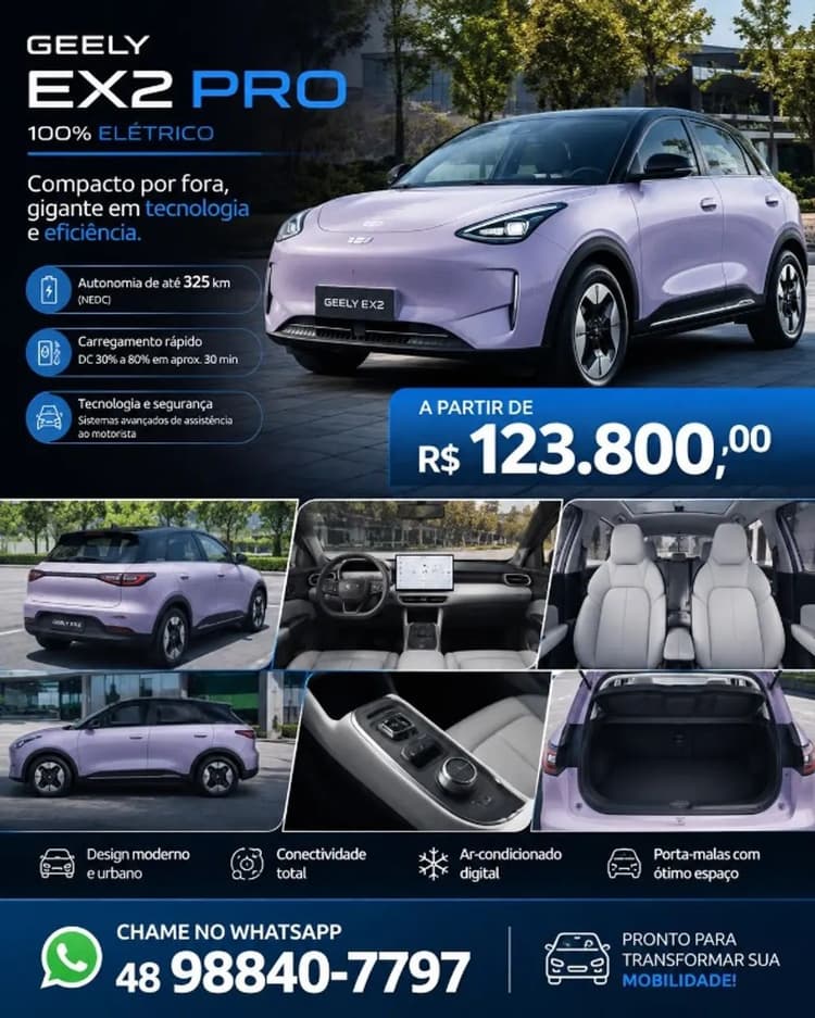 Geely EX2 Pro 2026